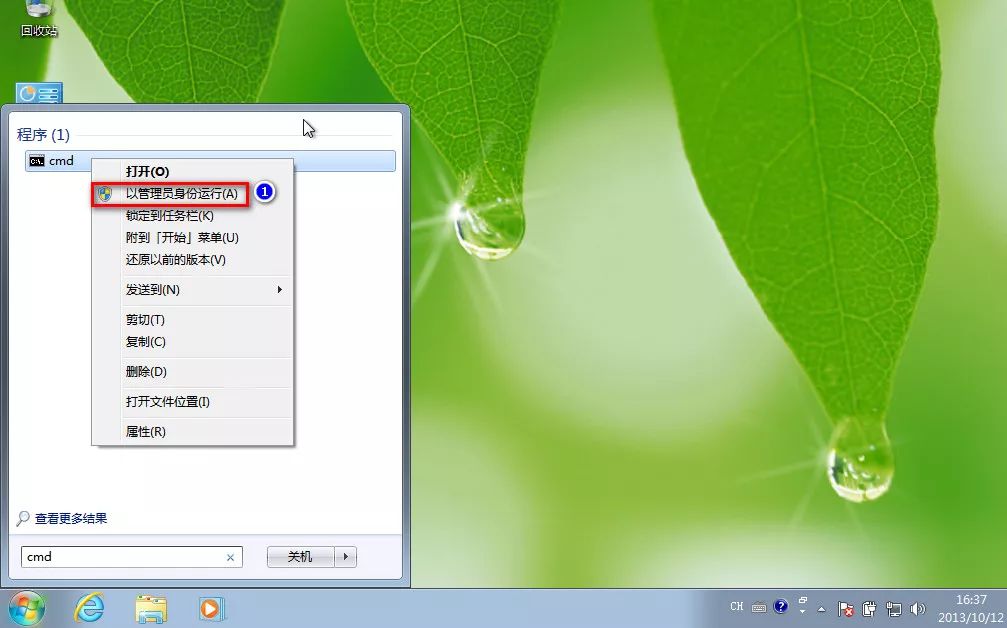 磁盘分区教程完整版,删除磁盘分区