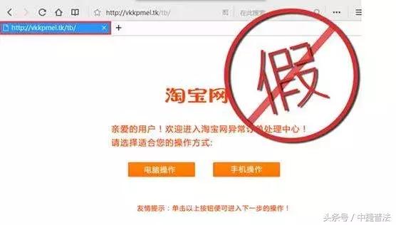 小司说诈骗,小司说法诈骗案