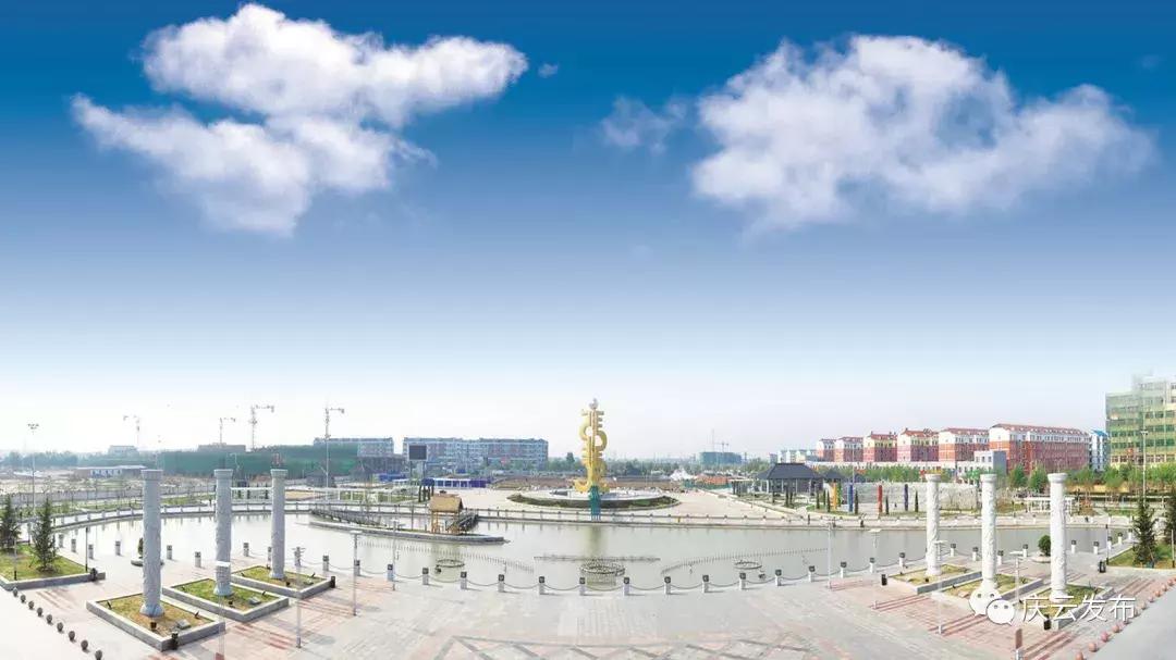 重奖十万元！庆云面向全球征集城市LOGO！