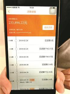 男子0首付购车未签合同,零首付汽车套路贷立案