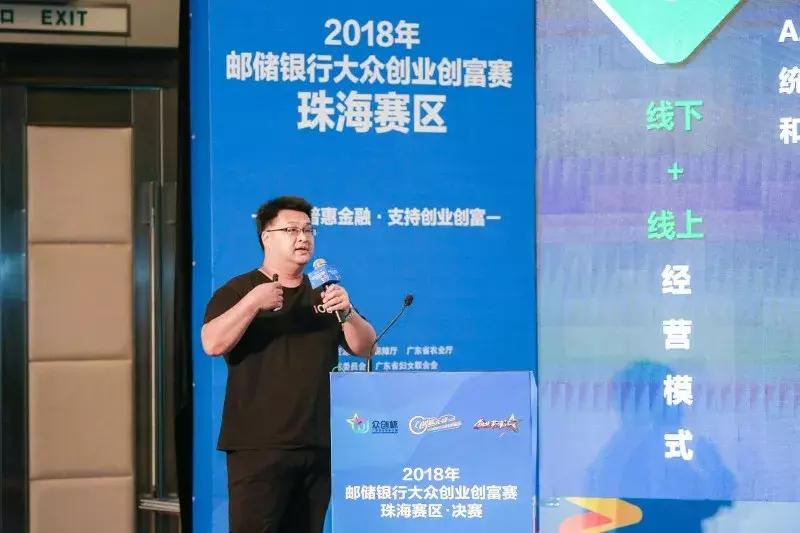 广东众创杯创新大赛启动,广东众创杯2021创业大赛