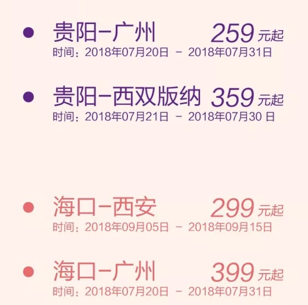 朋友，你对穷游的要求可以像你的钱一样少吗