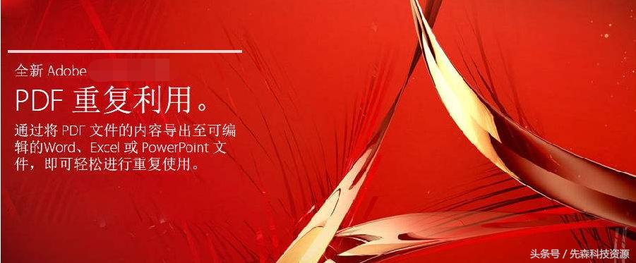 pdf查看和编辑软件,pdf软件哪个好用些