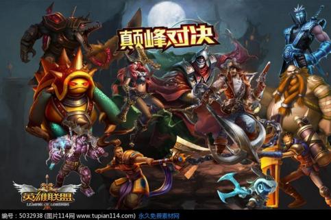 英雄联盟无限火力调整公告,英雄联盟无限火力为什么被限制