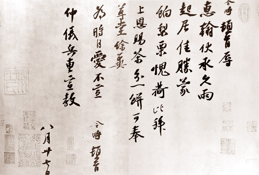 宋代赵令畤简介,宋代赵令穰山水高清大图