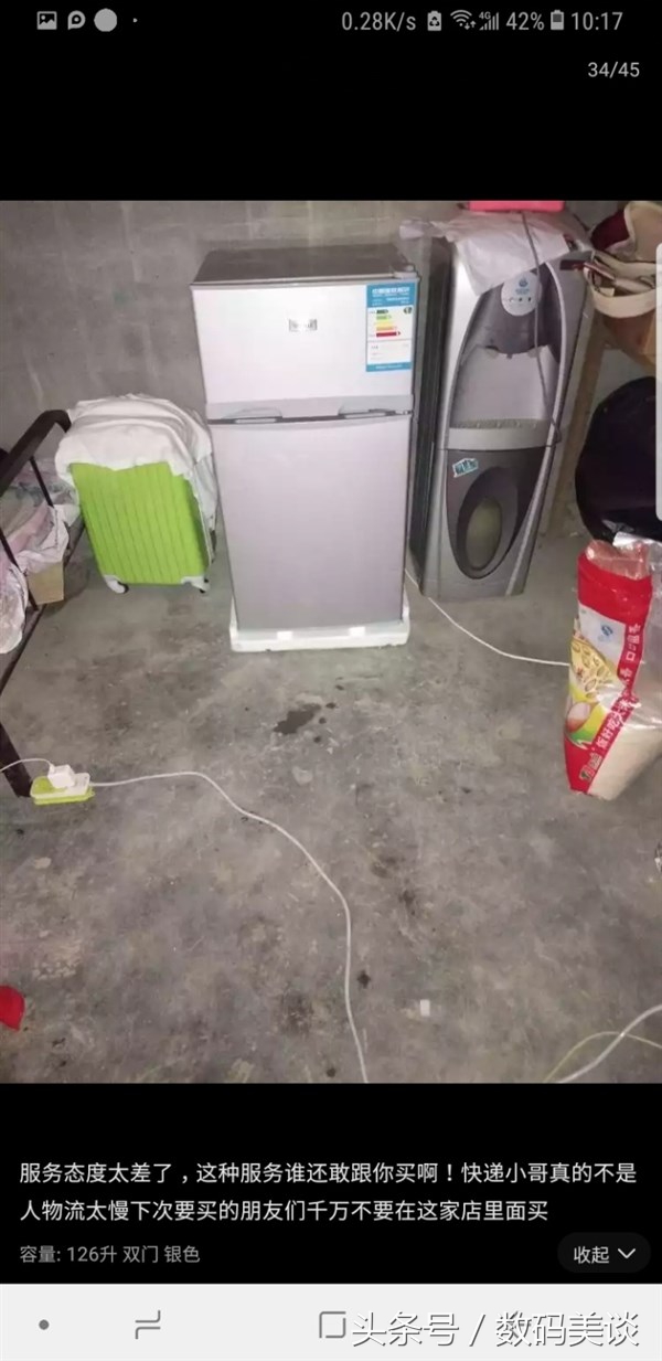 谁买走了拼多多的山寨电器？买家秀中找到答案