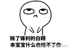 网警防范小课堂骗局,网警防范小课堂截图