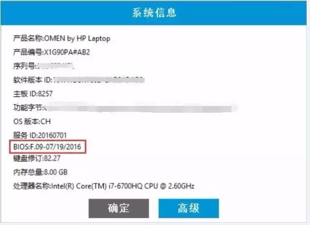 bios全面讲解,bios基础知识讲解