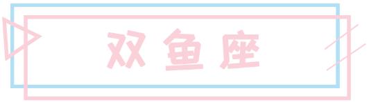 最新星座水逆,最新一波水逆