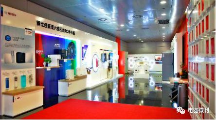 德国博世热力技术,博世热力技术发展历程