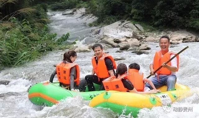 贵州杉木河漂流票价多少,贵州漂流前10名排行榜