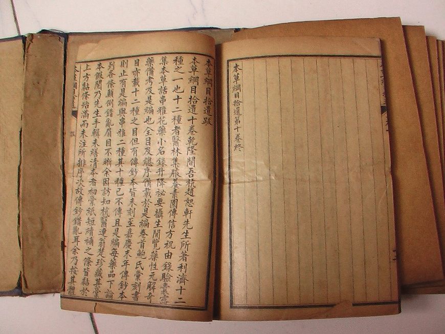 阳九之会的解释,阳九之厄