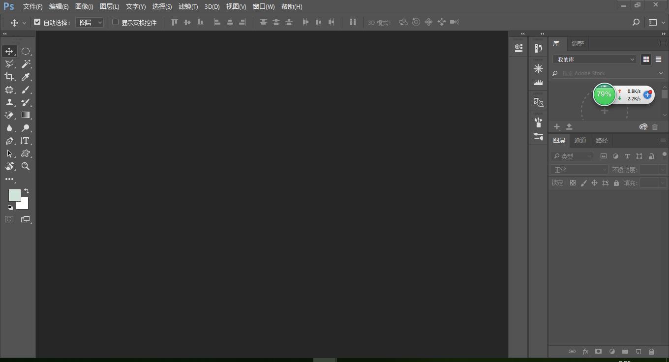 ps的基本模块及其操作方法,ps快速入门教程图层的基本操作