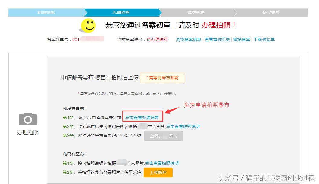新建网站域名解析教程,网站域名备案你知道如何操作吗