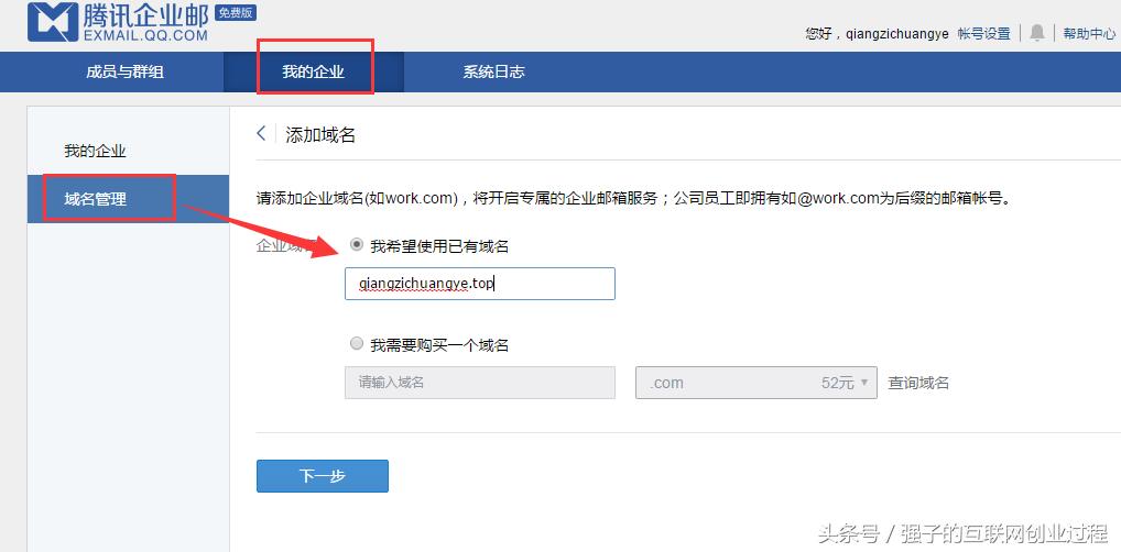 搭建网站必须等域名备案通过吗,如何为网站设计域名备案