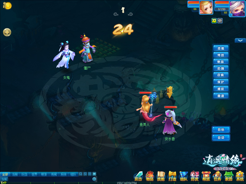 逍遥情缘手游攻略推荐,逍遥情缘攻略