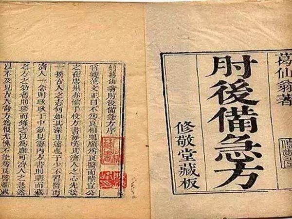 中医理论中的免疫系统,中医对免疫疾病的认识