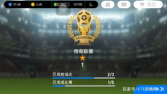 实况足球游戏大佬,实况手游足球大佬