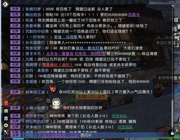 逆水寒手游算良心手游吗,逆水寒网游推荐入坑