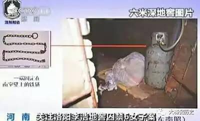 中国大案纪实-河南洛阳*奴性**案