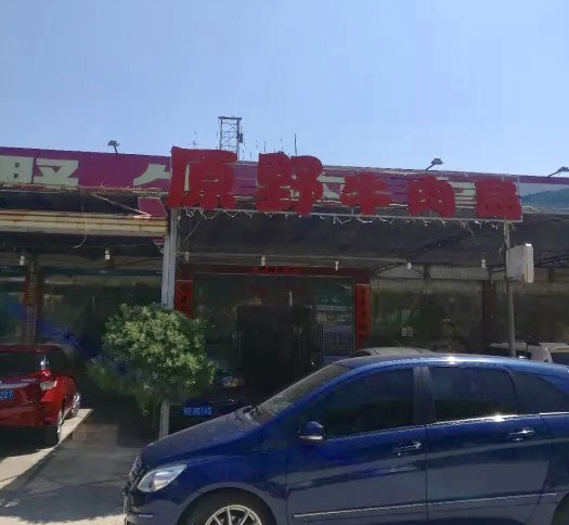 地道的潮汕牛肉,地道汕头潮汕牛肉正宗的店
