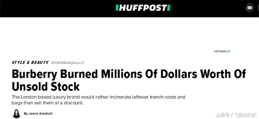 burberry为啥不是奢侈品 (burberry奢侈品能保住吗)