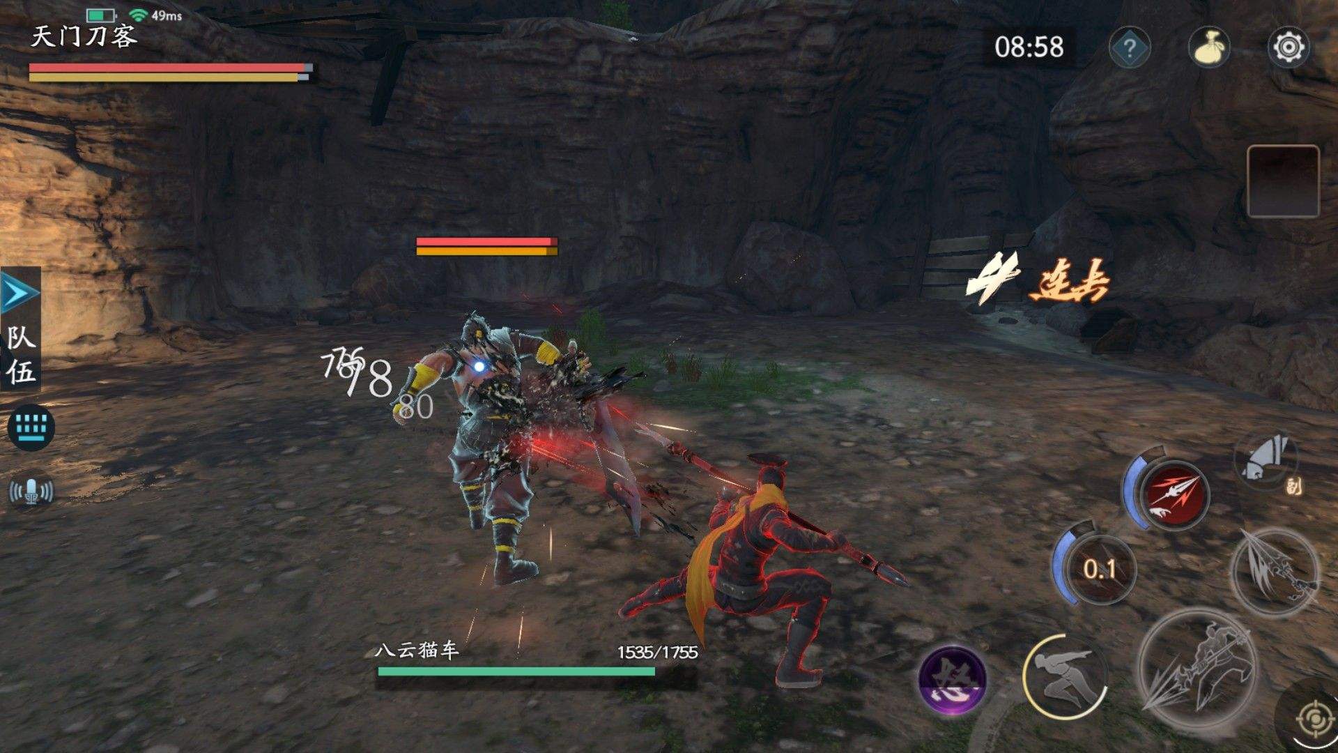 流星蝴蝶剑单机武侠天花板,流星蝴蝶剑怎么没有鼠标了