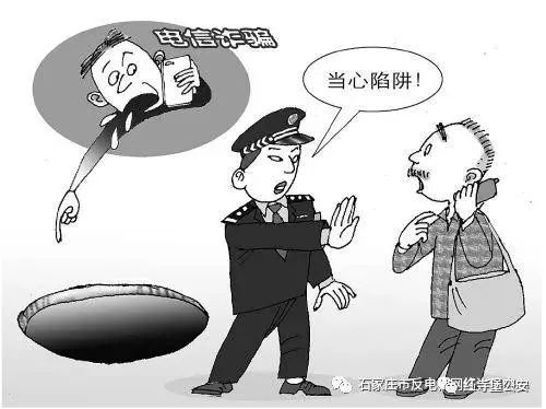 净网2020警惕网贷诈骗的套路,怎么判断网上贷款套路真假