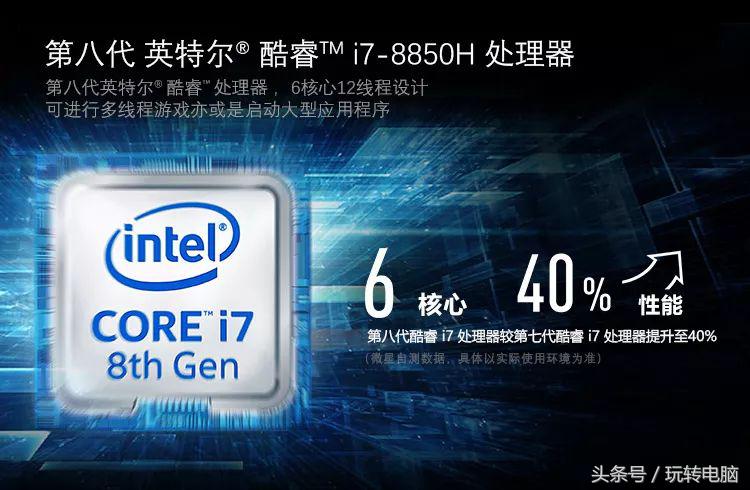 怪兽级笔记本,两张1080显卡,64GB内存,丹拿音响,大家猜多少钱