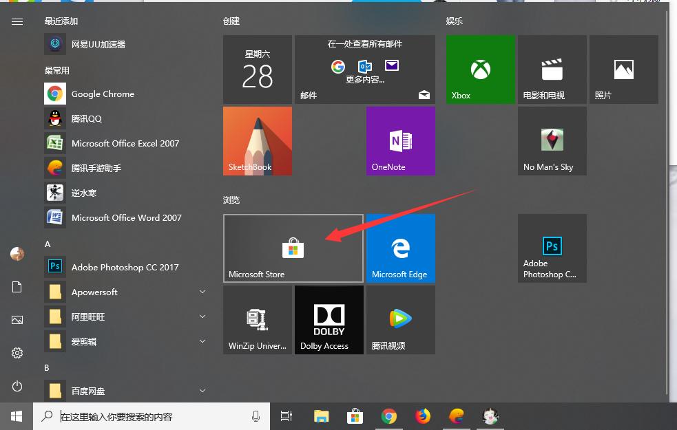 win7win10使用技巧大全,win10及win11哪个好用