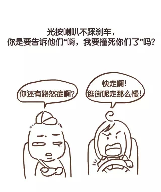 采访驾校教练金句,驾校教练都说过什么话呀