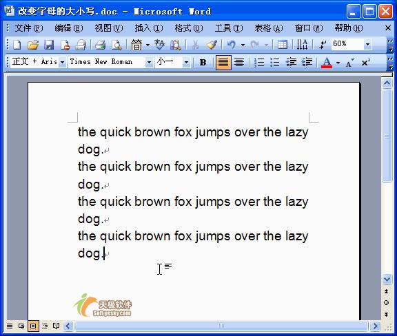word表格入门基础教程全套,word表格如何计算求和