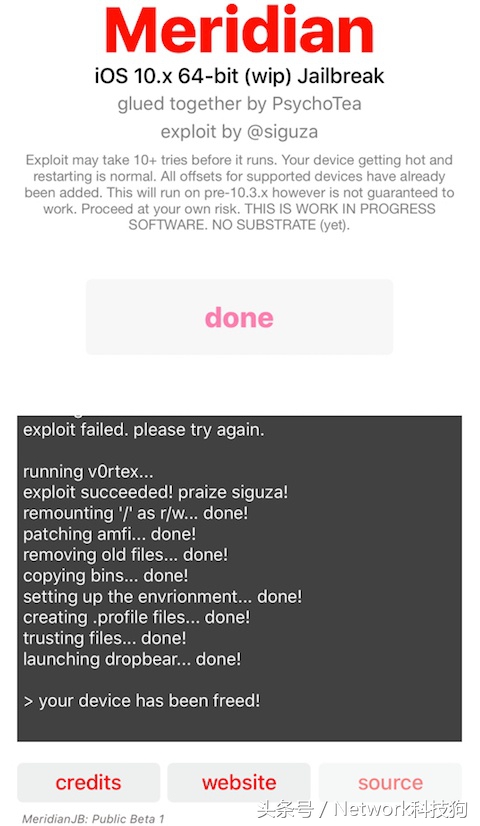 ios10.3.3越狱流程,ios10.3.2越狱方法