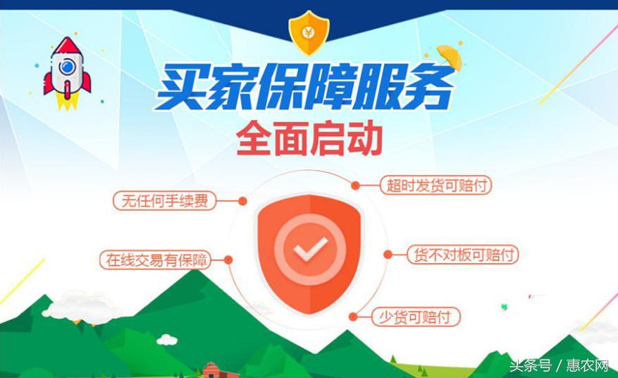 农业互联网的六种模式,农业互联网的十大模式