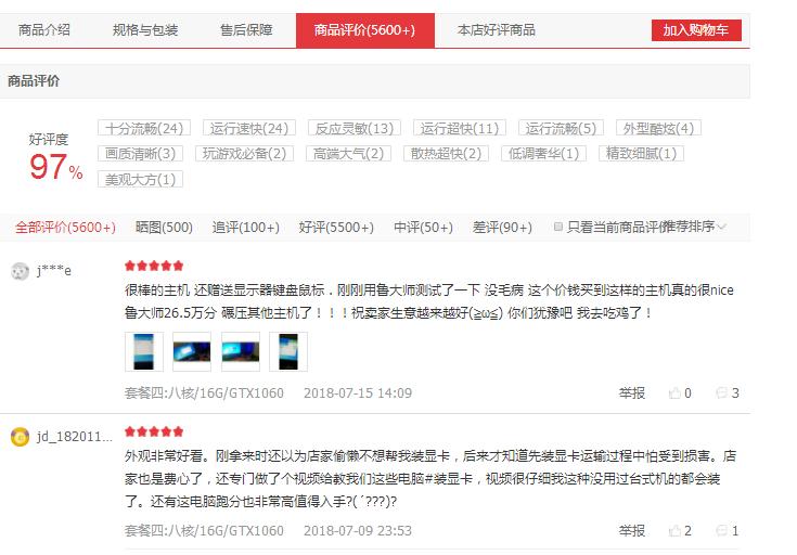 组装绝地求生电脑多少钱,绝地求生组装电脑要多少钱