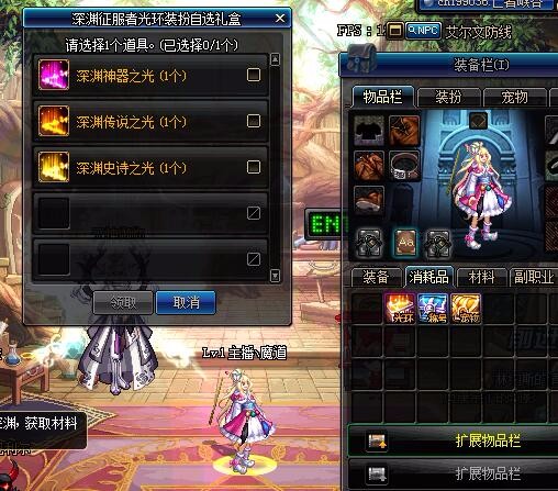 dnf深渊征服者称号自选礼盒,dnf征服者十五周年装备领取推荐