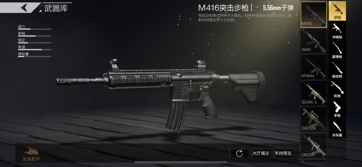 刺激战场和全军出击的后坐力,绝地求生全军出击灵敏度无后坐力