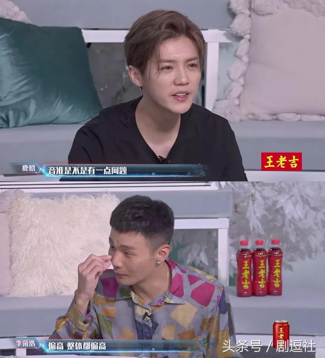 非诚勿扰鹿晗,罗志祥鹿晗李荣浩泰勒