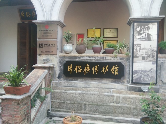 闺蜜厦门游玩拍照姿势,闺蜜厦门行