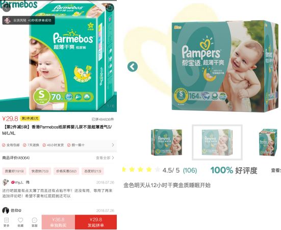 拼多多踩雷数码产品,拼多多平台卖货遇到碰瓷怎么申诉