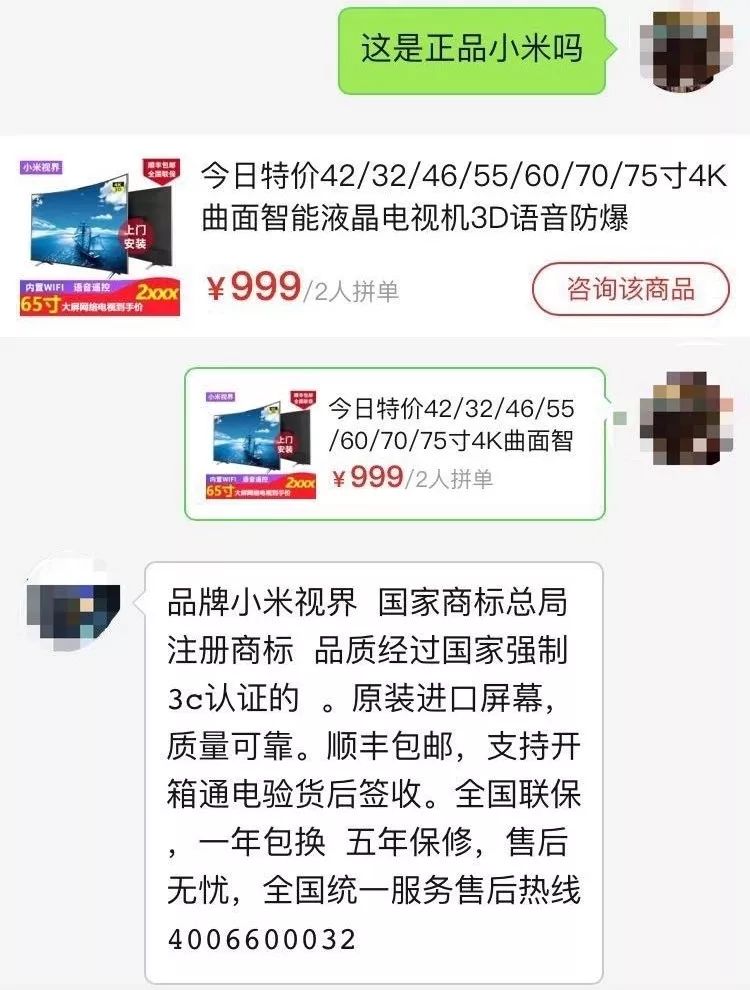 拼多多踩雷数码产品,拼多多平台卖货遇到碰瓷怎么申诉