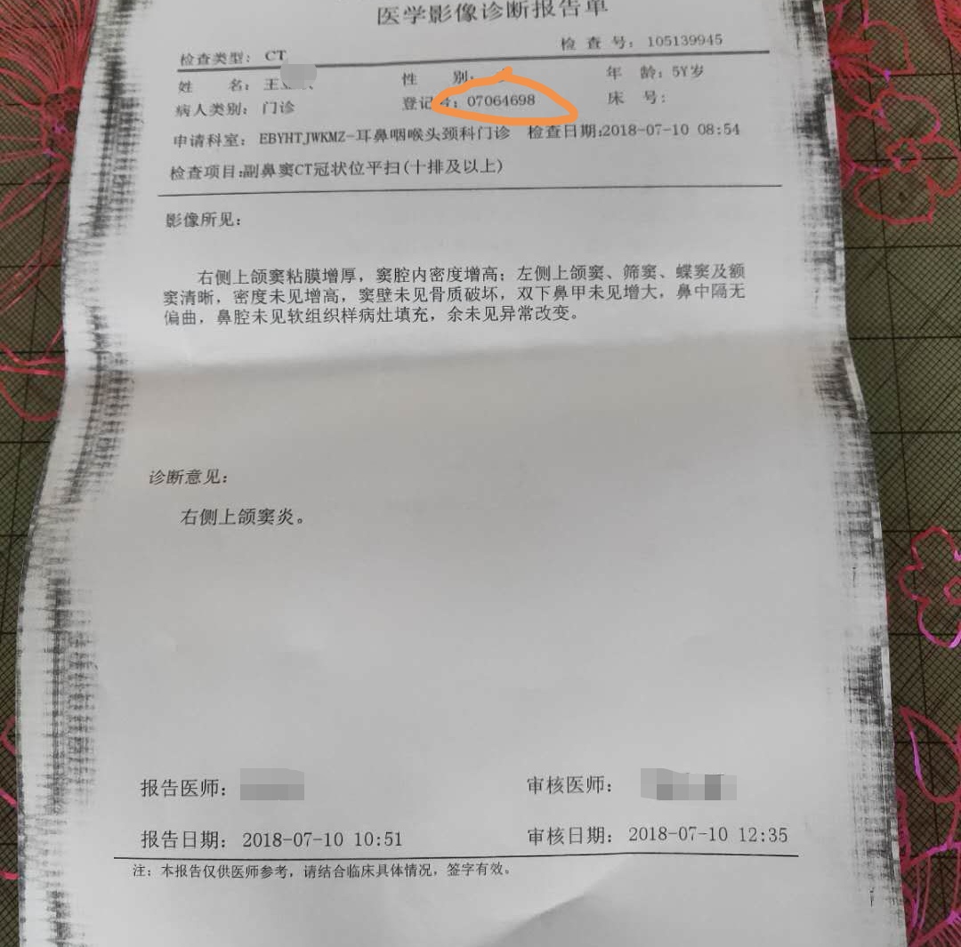 止痛片治疗头痛多长时间有效,顽固性头痛用什么药