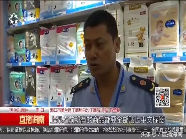 纸尿裤没有生产许可标志,进口纸尿裤中文标签