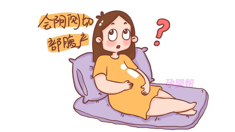 侧切分娩是正常分娩吗,分娩侧切对宝宝有伤害吗