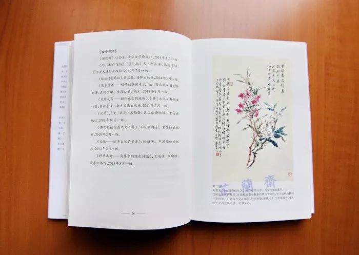 2018年07师友赠书录（上）韦力撰