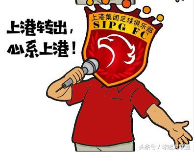 韦世豪乌龙球算对面进球吗,韦世豪爆射乌龙球视频解说