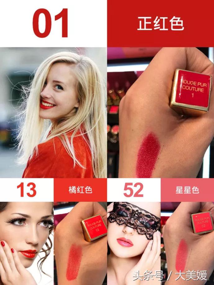 热门口红色号推荐美妆,美妆最全色号口红