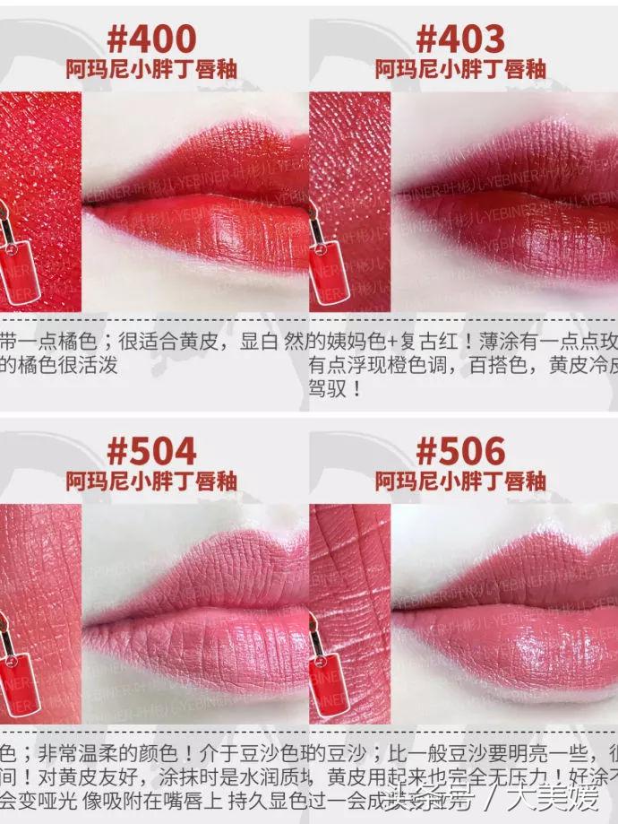 热门口红色号推荐美妆,美妆最全色号口红
