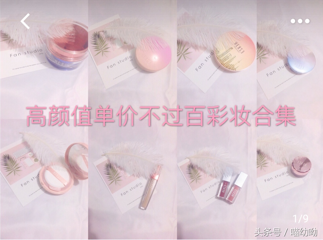 韩熙贞颜妆套装,韩熙贞臻皙亮颜套装