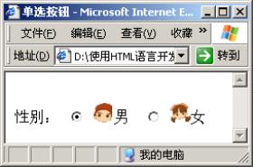 html基础教学全集,html简单实例